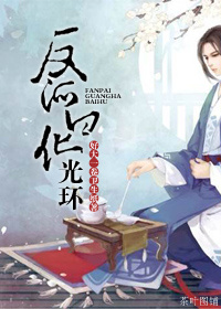 旺角黑夜粤语