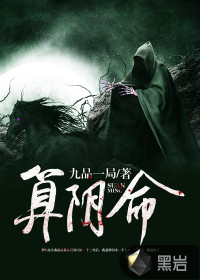 上山诗纳