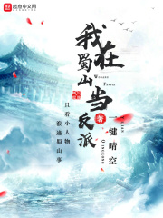 宇宙战舰大和号