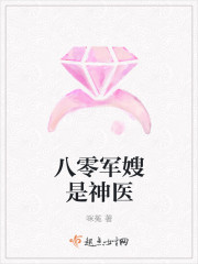 村上丽奈电影视频观看