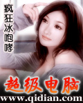 做作业play朝俞