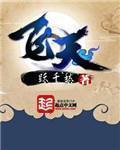 学车游戏