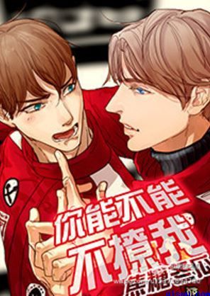 男朋友喜欢吃奶