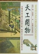 网易云视频怎么下载