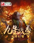 杰佣刺激图漫画