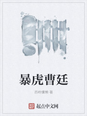 激情网五月