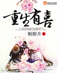 老婆讲偷人的细节自述
