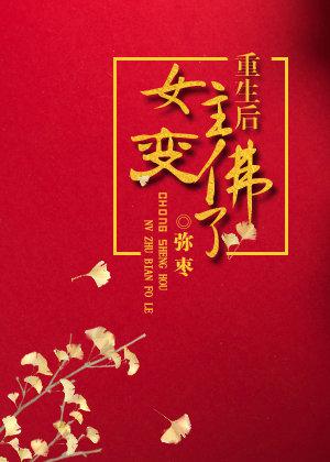 深度诱入by欲晓腐书