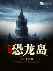 嫁给残疾首辅冲喜小说