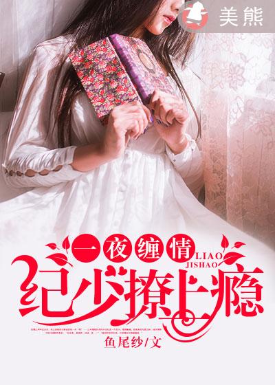 虐文女主只想炼丹