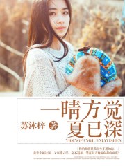 和学长奔现以后1v1