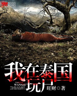 羞耻电影在线观看未删减