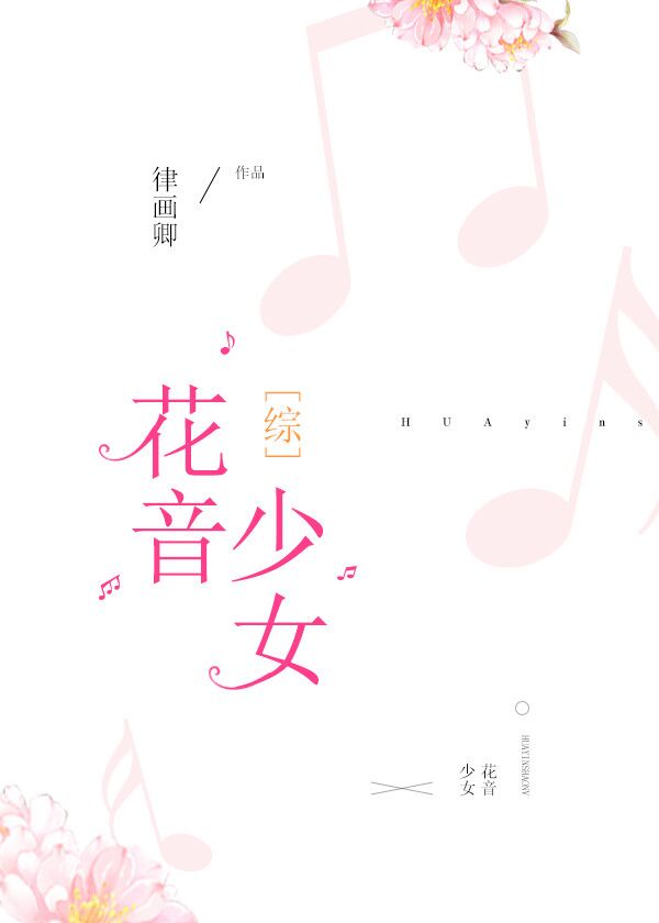 沈听雪容战小说全文免费阅读