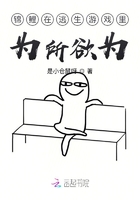 黑帮大佬和我的365日第2季剧情第二集结局
