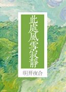 美女让男人桶爽网站