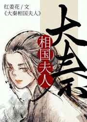 我在开会他在下添的好爽口述