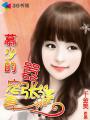 雾岛奈津美