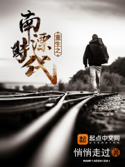 妖精的尾巴艾露莎之辱