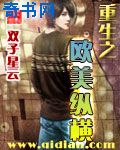 金卡戴珊21分钟未删减