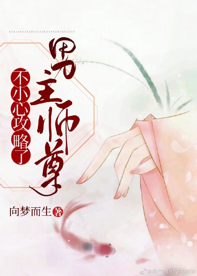 秋葵视频女人的美容院