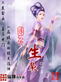最强纨绔