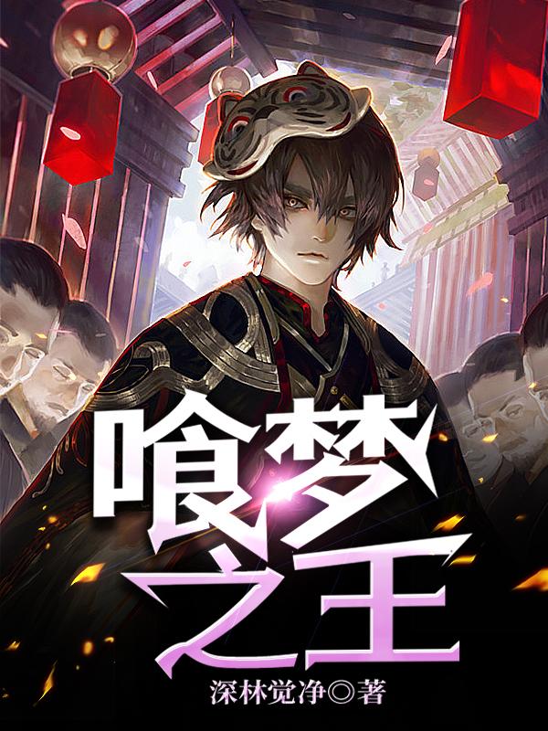 特种部队:眼镜蛇的崛起