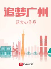 ACG本子部落