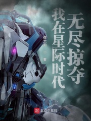 斯诺克直播4号桌