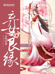 适婚男女
