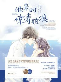 重生之圈养