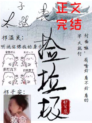 你是我的荣耀在线看