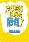 勇敢的心在线观看