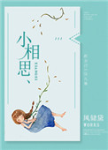汤镇宗主演的电视剧