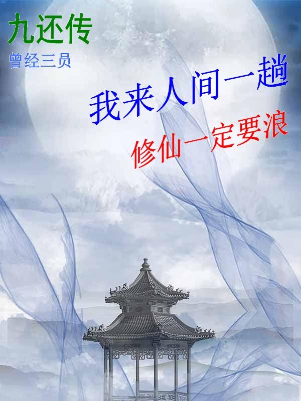 狱锁狂龙txt下载全本