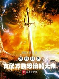 都市之混沌主宰轩辕凌
