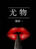 免费的免费的二级c电影