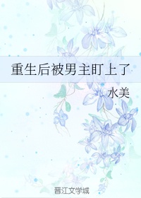 战恋雪类似好看文