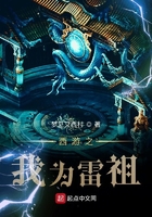 大奉打更人小说