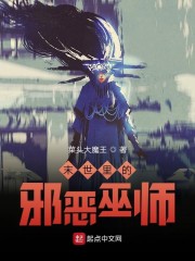 穴帝