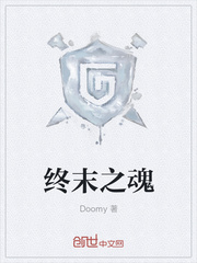 非你莫属最牛求职者张梁胜