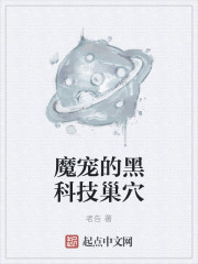 恶作剧之吻第二部电视剧免费观看