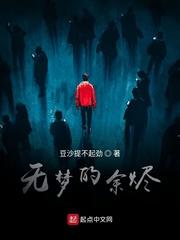 玻璃蛙