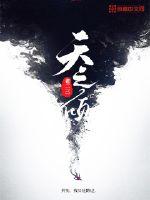我爱人体
