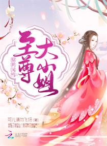 笑傲江湖原著在线阅读