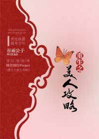 凯甲勇士1
