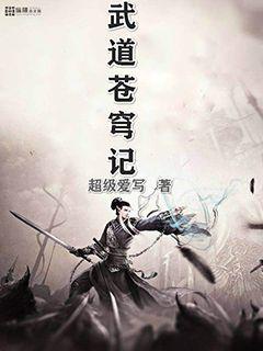 道系快穿洛大王