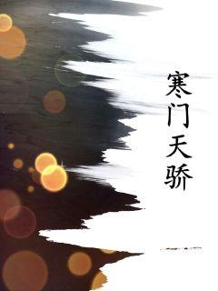 one一个成年的世界一个就够
