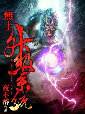 玩宝