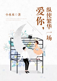 狂铁新皮肤