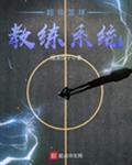 歪歪漫画官网首页进入漫画韩漫免费